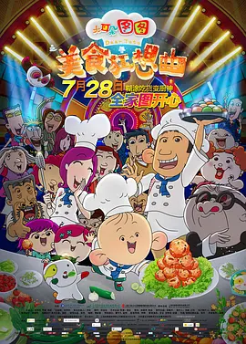 爱情活动的奖品